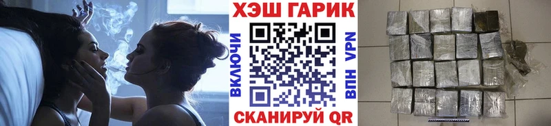 Наркотические вещества Красавино Амфетамин  МАРИХУАНА  КОКАИН  Меф  ГАШИШ 