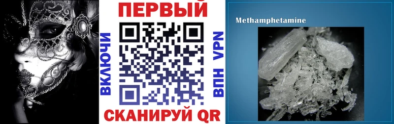 дарк нет клад  Красавино  АМФЕТАМИН 97% 