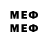 Канабис VHQ Mesly89
