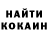 КЕТАМИН VHQ Marko Aresti