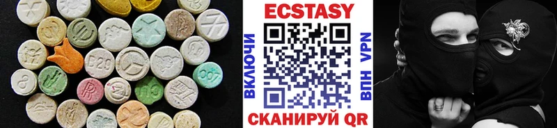 Ecstasy 280мг  Красавино 