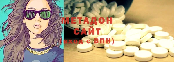 альфа пвп Богородск