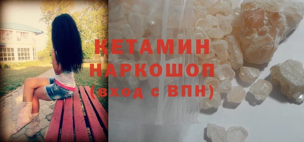 альфа пвп Богородск