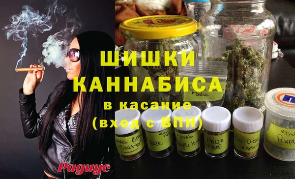 альфа пвп Богородск