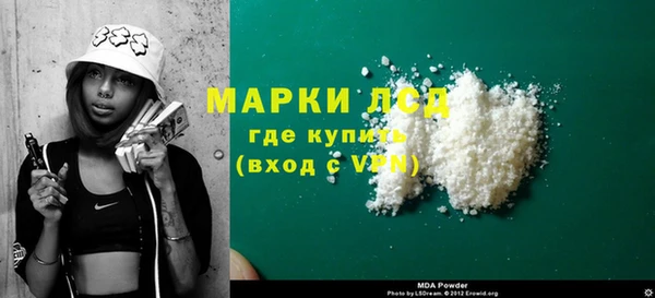гидропоника Богородицк