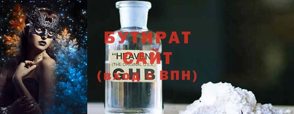 альфа пвп Богородск
