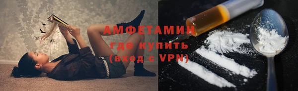 альфа пвп Богородск