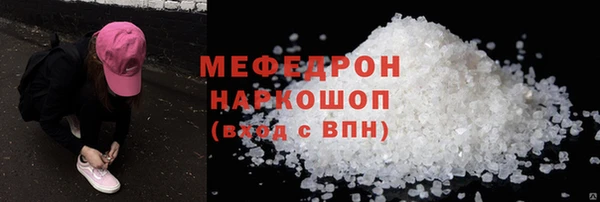 альфа пвп Богородск