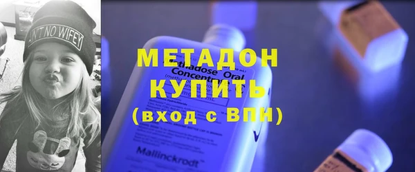 альфа пвп Богородск