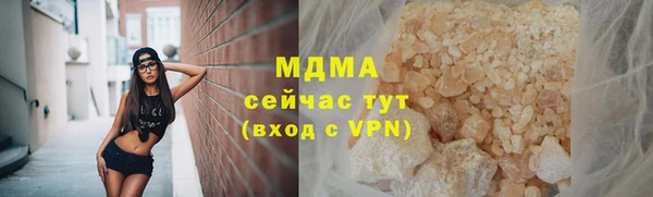 гидропоника Богородицк