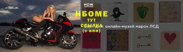 герыч Покровск