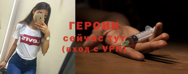 наркотики Покров