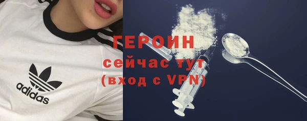 альфа пвп Богородск