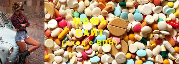 альфа пвп Богородск
