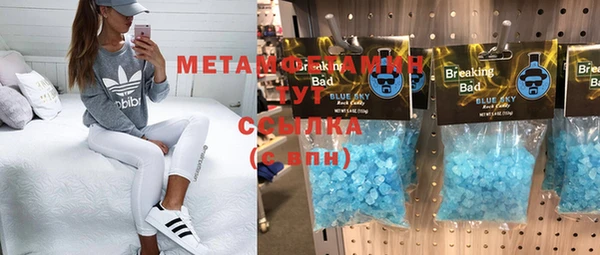 альфа пвп Богородск