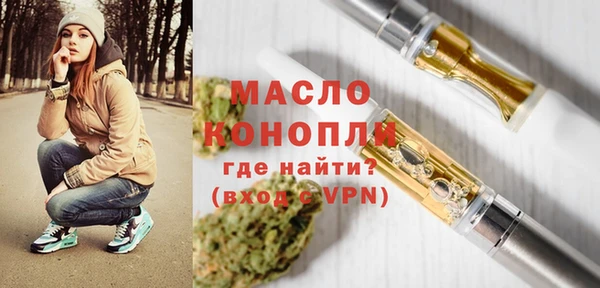 альфа пвп Богородск