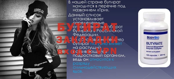 альфа пвп Богородск