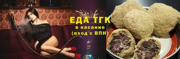 гидропоника Богородицк