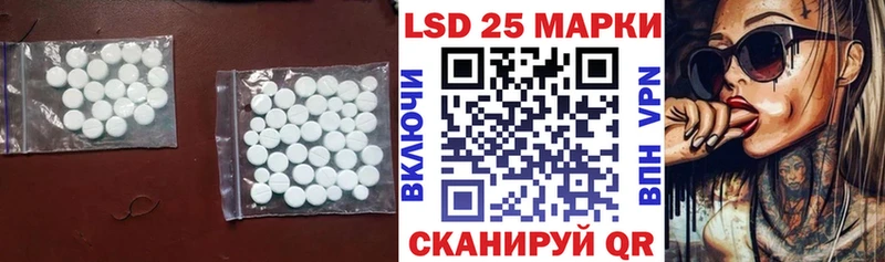 Лсд 25 экстази кислота  Красавино 
