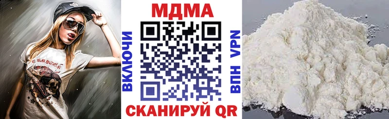 MDMA Molly  Красавино 