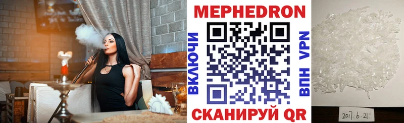 дарнет шоп  Красавино  ОМГ ОМГ как войти  Меф VHQ 