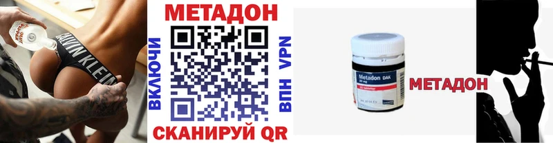 Метадон мёд  MEGA зеркало  Красавино  купить закладку 
