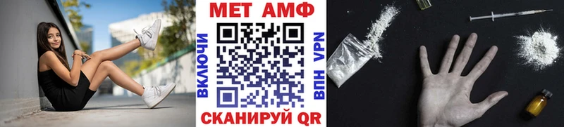 мориарти формула  продажа наркотиков  Красавино  Метамфетамин кристалл 