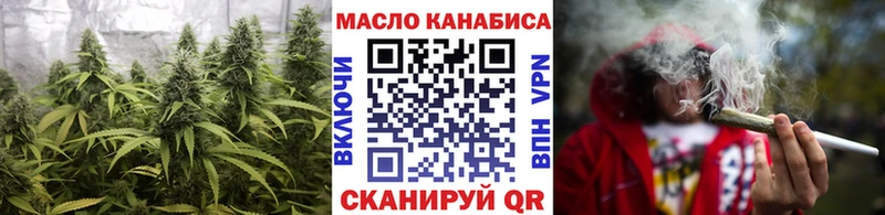 ТГК вейп Красавино