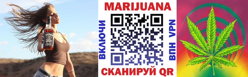 Канабис индика МЕГА ТОР Красавино